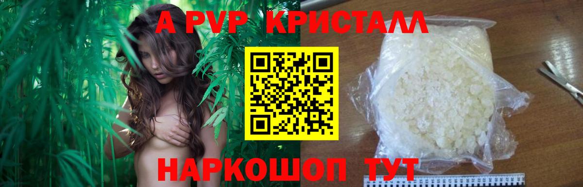 A PVP VHQ Ростов Великий