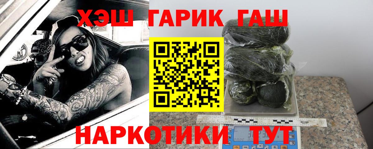 Гашиш убойный Ростов Великий