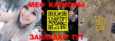 круглые Обь