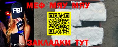 круглые Обь