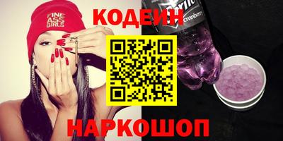 мефедрон Обнинск