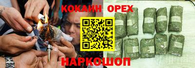 мефедрон Обнинск
