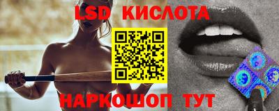 круглые Обь