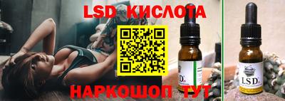 круглые Обь