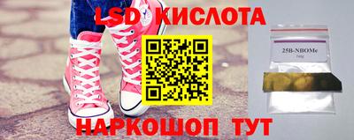 круглые Обь