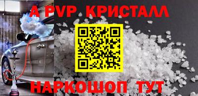 мефедрон Обнинск