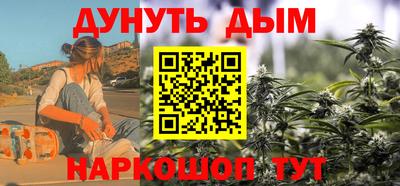 мефедрон Обнинск