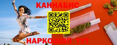 мефедрон Обнинск
