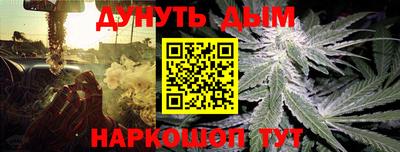 мефедрон Обнинск