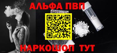 мефедрон Обнинск
