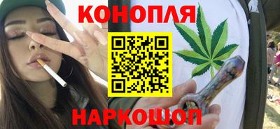 мефедрон Обнинск