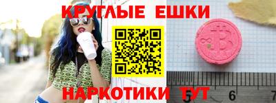 круглые Обь