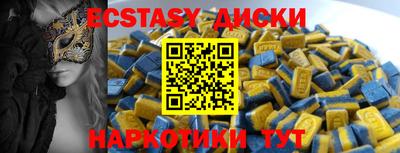 круглые Обь