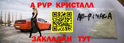мефедрон Обнинск