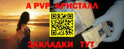 мефедрон Обнинск