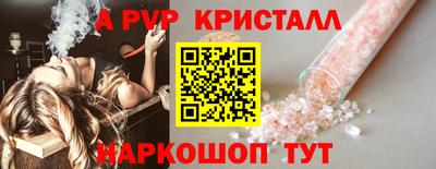 круглые Обь
