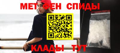 мефедрон Обнинск