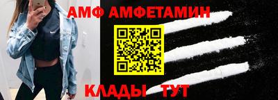 мефедрон Обнинск