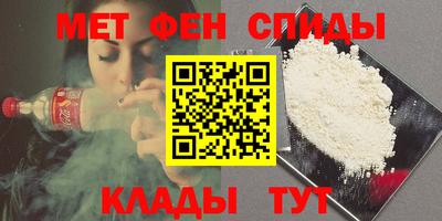 мефедрон Обнинск
