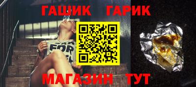 круглые Обь