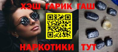 мефедрон Обнинск