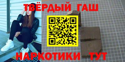 мефедрон Обнинск