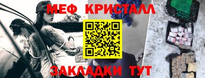 круглые Обь