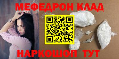 круглые Обь