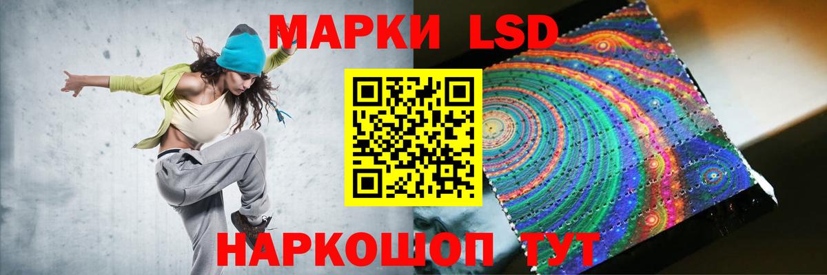 LSD-25 экстази ecstasy Ростов Великий