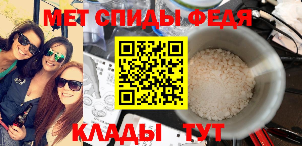 Первитин мет Ростов Великий