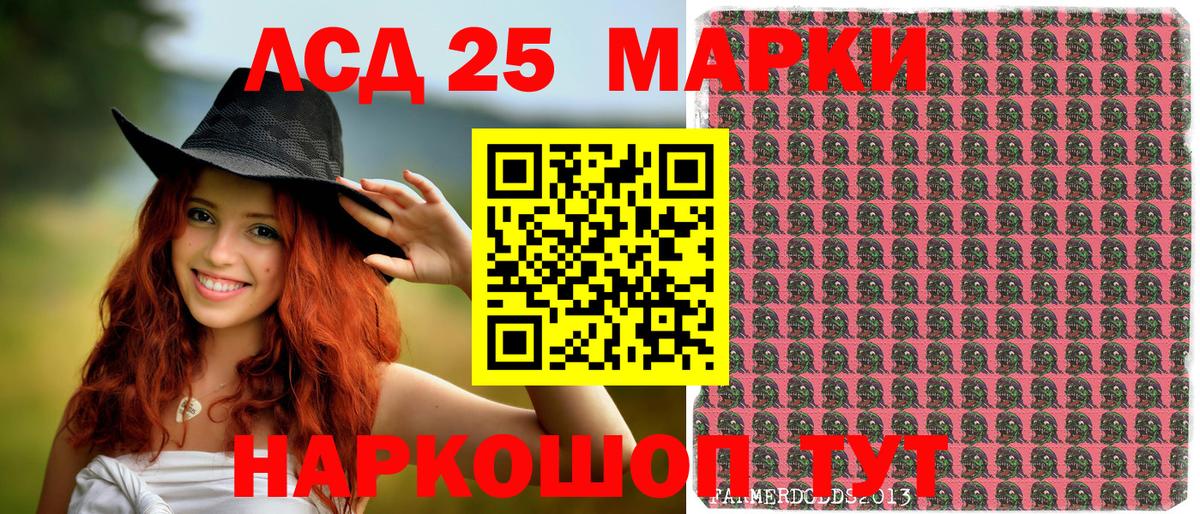 Марки NBOMe  Марки 25I-NBOMe 1,8мг  Ростов Великий  Вход с VPN  Марки 25I-NBOMe 1,8мг 