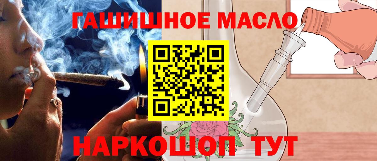 ТГК жижа Ростов Великий
