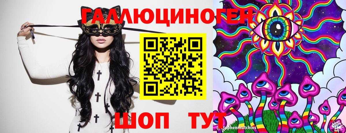 Ростов Великий  Галлюциногенные грибы Cubensis  Псилоцибиновые грибы ЛСД  Вход с VPN 