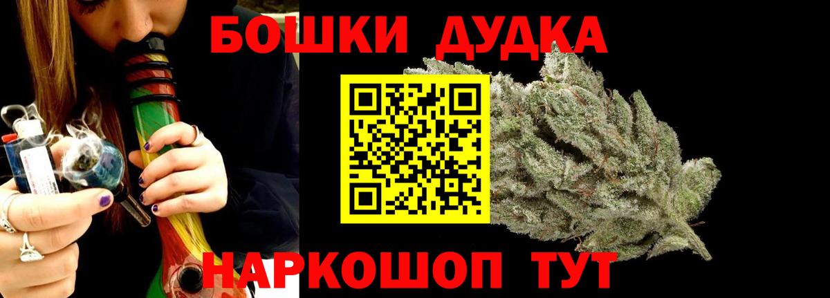 Бошки Шишки Amnesia  МАРИХУАНА сатива  Вход с VPN  Ростов Великий 