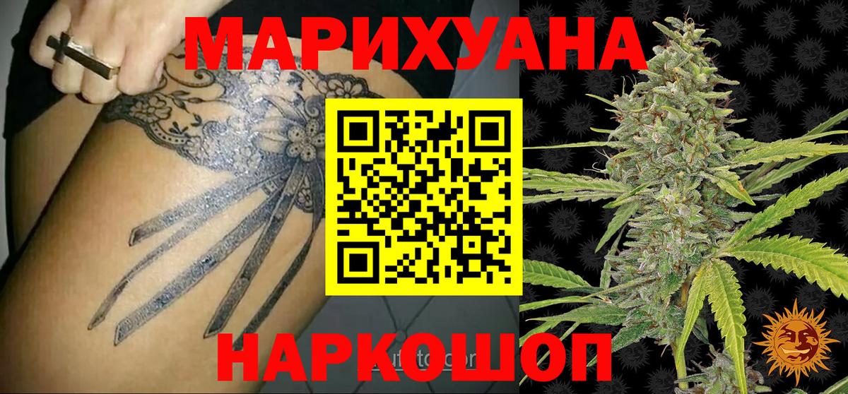 Бошки Шишки план Ростов Великий